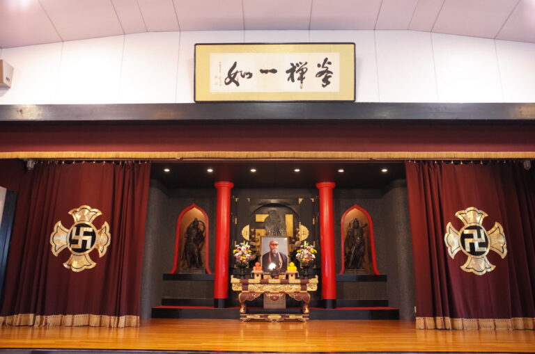 総本山少林寺 開祖忌法要 – 金剛禅総本山少林寺 相模原南道院